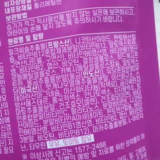 엘리스러브님이 올린 리뷰 사진 3