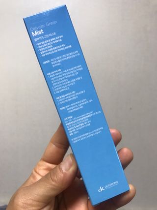 셀바이져 지우개 미스트 피부 보호 입주변 트러블 진정 케어 아기 안개분사 미스트 — 5점을 준 리뷰어가 2021년 2월 올린 사용 사진