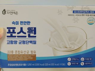 자연에온 마시는 프로틴 고함량 균형단백질 음료 포스틴 125ml 10개입 1BOX — 3.5점을 준 리뷰어가 2021년 3월 올린 사용 사진