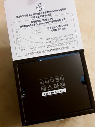 닥터피엔티 [Dr.PNT] 남성 건강 올인원! 테스마젠 — 5점을 준 리뷰어가 2022년 12월 올린 사용 사진