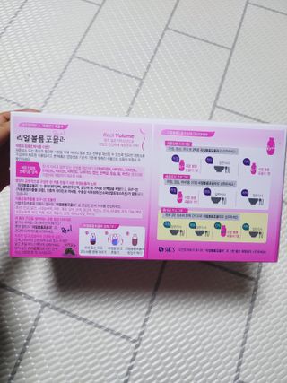 래디 리얼볼륨포뮬러 1박스(8개입) — 4점을 준 리뷰어가 2022년 3월 올린 사용 사진