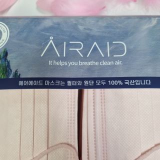 에어에이드 컬러 덴탈 마스크 — 5점을 준 리뷰어가 2021년 8월 올린 사용 사진