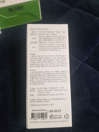 자연그램 매직버블클리너 250g — 5점을 준 리뷰어가 2021년 1월 올린 사용 사진