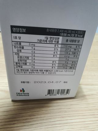 햇님달님님이 올린 리뷰 사진 3