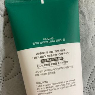 잇쿠님이 올린 리뷰 사진 3