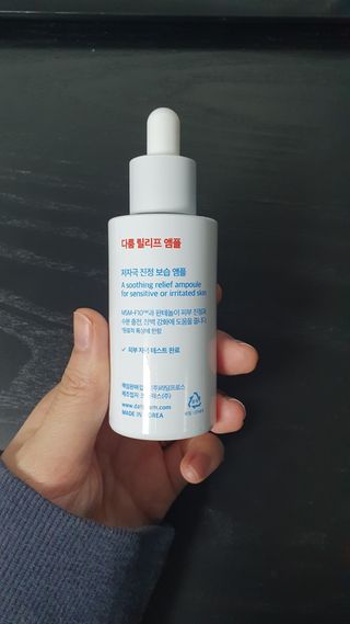 뜽헌찌님이 올린 리뷰 사진 3