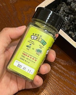 김얌전님이 올린 리뷰 사진 4