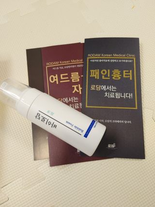 [바이로담] 저자극 약산성버블 폼 폼클렌징 150ml — 5점을 준 리뷰어가 2021년 3월 올린 사용 사진