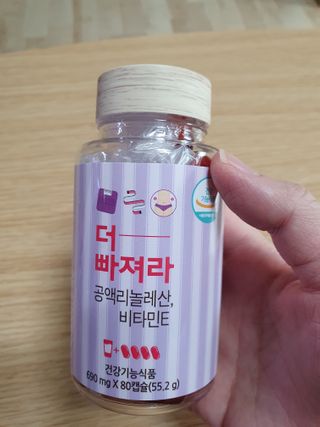 먹어도좋아 더빠져라 — 4점을 준 리뷰어가 2021년 1월 올린 사용 사진