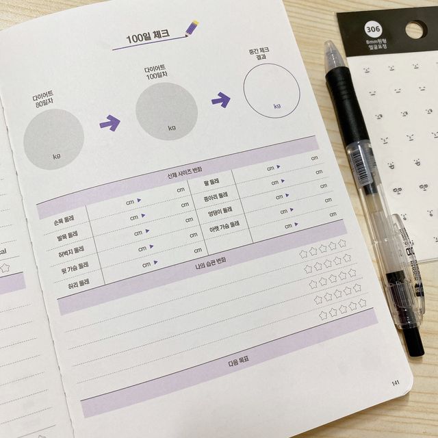 리훈 숨은라인찾기_하밍VER 리뷰 사진
