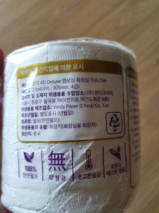 끌랑님이 올린 리뷰 사진 3