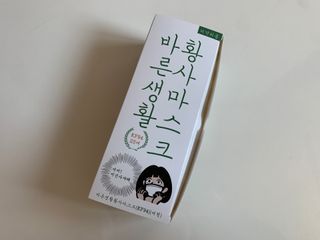 위케어 KF94 마스크 숨쉬기편한 귀안아픈마스크 국산원부자재 사용 식약처 승인 마스크 — 3점을 준 리뷰어가 2021년 4월 올린 사용 사진