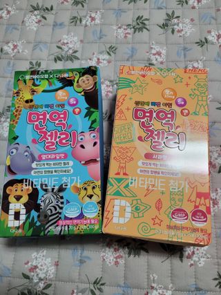 다나음 셀렌에 빠진 아연면역젤리 열대과일맛+사과맛 — 5점을 준 리뷰어가 2021년 3월 올린 사용 사진