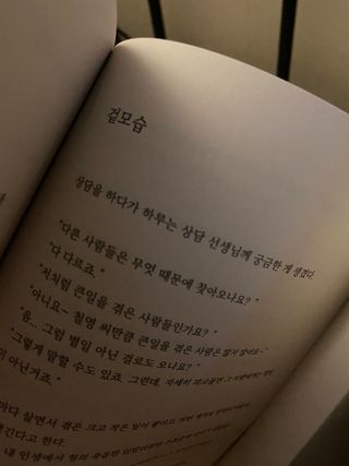 한배우님이 올린 리뷰 사진 4