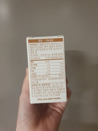 채니마밍님이 올린 리뷰 사진 2
