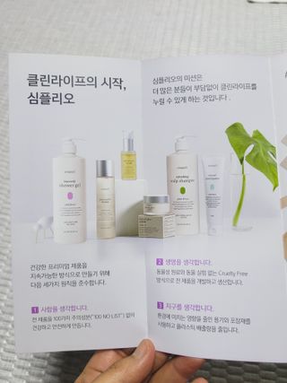 심플리오 비오틴 탈모케어 솔루션 2종 샴푸 500ml + 앰플 1개입 — 5점을 준 리뷰어가 2022년 4월 올린 사용 사진