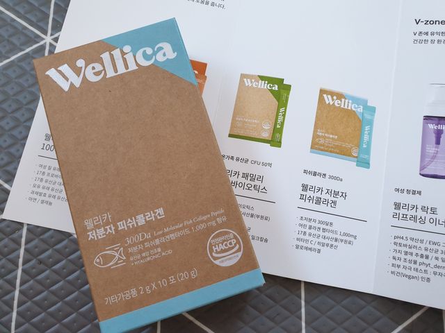 웰리카 저분자 피쉬콜라겐 10포 리뷰 사진
