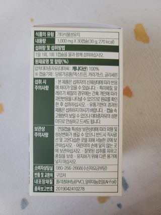 츄잉님이 올린 리뷰 사진 2