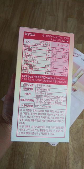 응꼬발랄은남매맘님이 올린 리뷰 사진 3