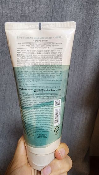 [후르디아] 올리브영 저자극 비건바디로션 — 4.5점을 준 리뷰어가 2023년 9월 올린 사용 사진