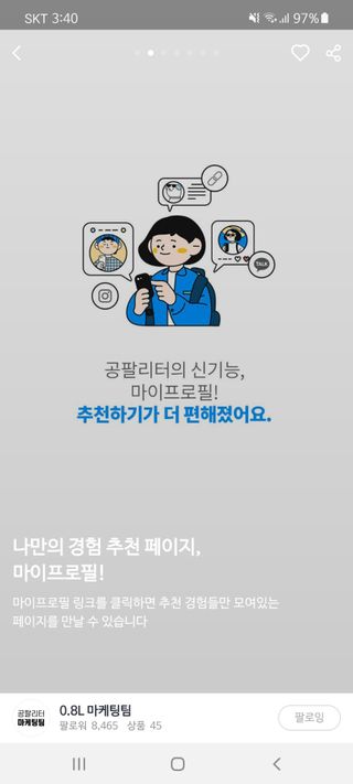 하루야안녕님이 올린 리뷰 사진 2