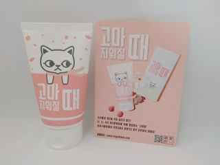 노윤아님이 올린 리뷰 사진 2