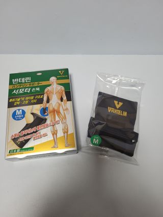 반테린서포터 손목 — 5점을 준 리뷰어가 2022년 4월 올린 사용 사진