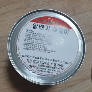 셰프애찬 알배기 겉절이 김치 1kg — 5점을 준 리뷰어가 2022년 11월 올린 사용 사진