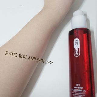 레드투래드 안티더스트 클렌징 오일 150ml — 4.5점을 준 리뷰어가 2021년 9월 올린 사용 사진