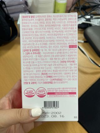 [인디닥터] 면역 생생 핑크 이뮨 젤리 — 5점을 준 리뷰어가 2022년 4월 올린 사용 사진