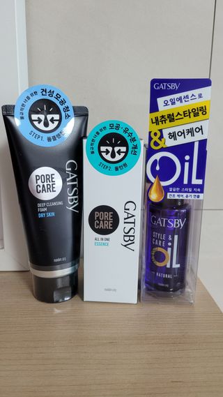 [갸스비] 명불허전, 남성을 위한 브랜드 갸스비의 올인원, 폼클렌징, 헤어오일 3종 — 5점을 준 리뷰어가 2021년 4월 올린 사용 사진