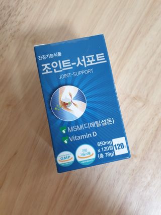 에이치알팜 조인트-서포트 보스웰리아 MSM 650mg x 120정 — 3점을 준 리뷰어가 2021년 6월 올린 사용 사진