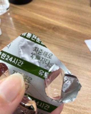 클린24시간 지중해로 쏙빠지다 1SET (800mg*60정) — 5점을 준 리뷰어가 2022년 12월 올린 사용 사진