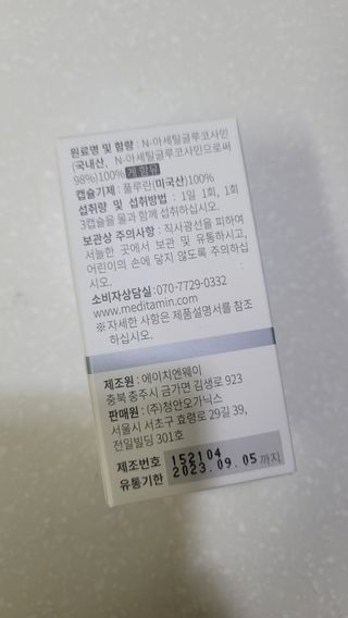 fall님이 올린 리뷰 사진 4