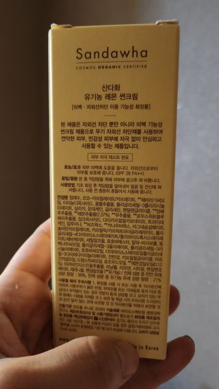 데이지맘님이 올린 리뷰 사진 2