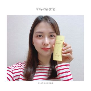 스킨큐어 산다화 유기농 레몬썬크림 — 4점을 준 리뷰어가 2022년 4월 올린 사용 사진