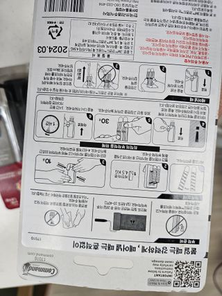 [3M 코맨드] 가방걸이 다용도훅 + 욕실용 매트블랙 더블훅 — 5점을 준 리뷰어가 2024년 5월 올린 사용 사진