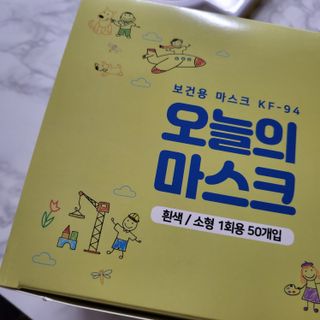 [심폐소생소] 오늘의마스크 KF94 소형 초등학생 어린이 마스크 — 5점을 준 리뷰어가 2021년 12월 올린 사용 사진