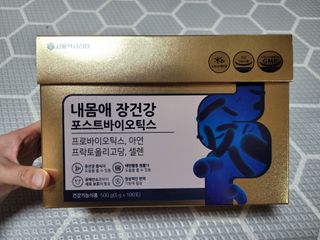 서울약사신협_내몸애장건강포스트바이오틱스_5gx100포 — 5점을 준 리뷰어가 2021년 10월 올린 사용 사진