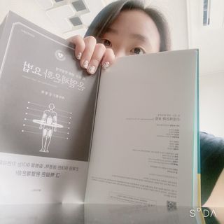 온열체온화요법 온열체온화 요법(Thermotherapy for Anti-Cancer) — 4점을 준 리뷰어가 2022년 9월 올린 사용 사진