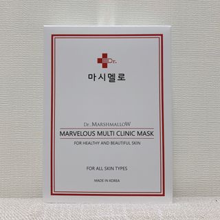 닥터마시멜로 마블러스 멀티 클리닉 마스크 — 5점을 준 리뷰어가 2021년 4월 올린 사용 사진