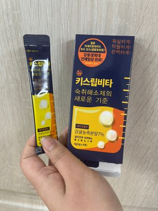 [키스립] 근본적인 숙취원인 해결 숙취해소제 뉴키스립비타 (최신) — 4.5점을 준 리뷰어가 2022년 9월 올린 사용 사진
