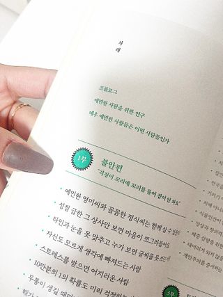 샛별님이 올린 리뷰 사진 2