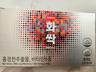 한미사이언스 주식회사 한미사이언스 화싹 — 5점을 준 리뷰어가 2022년 12월 올린 사용 사진