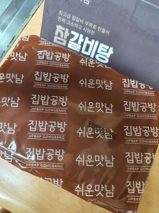 엠브로시아님이 올린 리뷰 사진 4