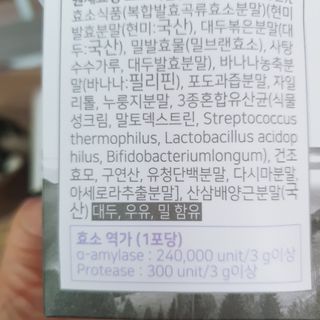 프롬노시베_이너뷰티 올데이 리지 스틱 — 4.5점을 준 리뷰어가 2021년 7월 올린 사용 사진