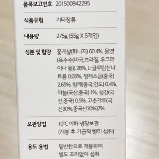 냐냐님이 올린 리뷰 사진 4