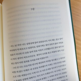 lucky_zarie님이 올린 리뷰 사진 3