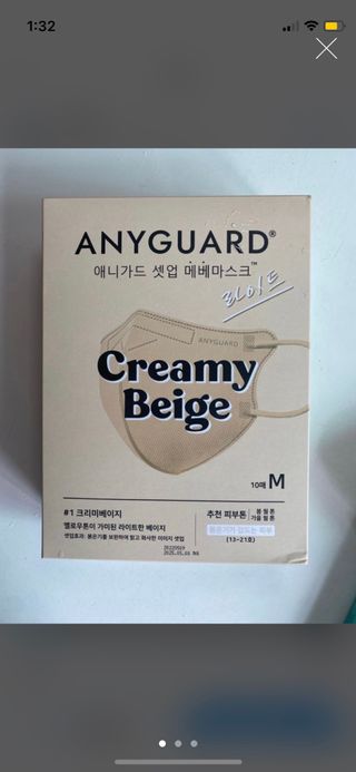 [애니가드] 셋업 메베마스크라이트  (대형 4컬러 + 중형 4컬러) — 4점을 준 리뷰어가 2022년 6월 올린 사용 사진