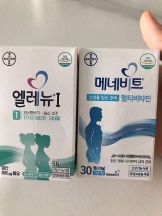 [엘레뉴&메네비트] 임신을 계획한 날부터 시작하는 부부 임신준비 멀티비타민 — 5점을 준 리뷰어가 2021년 8월 올린 사용 사진